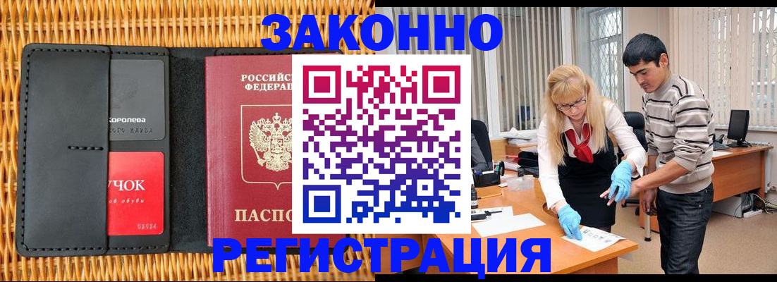 найти адрес прописки в Щучье